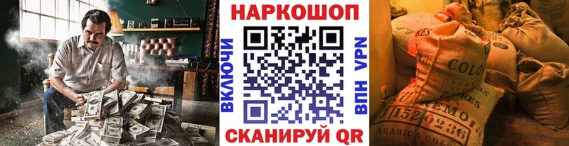 Купить наркотик аптеки Сергач Гашиш  KRAKEN вход  Мефедрон  МАРИХУАНА  ЭКСТАЗИ 