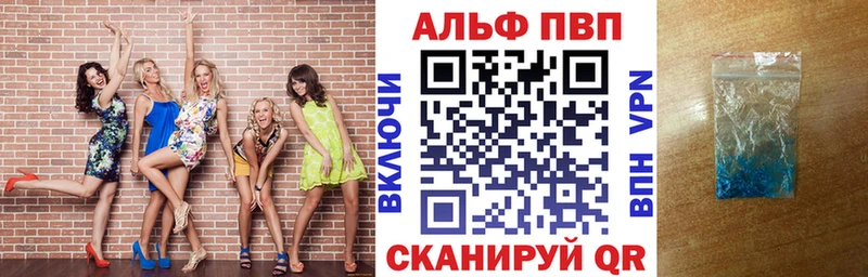 купить закладку  Сергач  Alfa_PVP крисы CK 