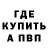 Конопля тримм ClickIT