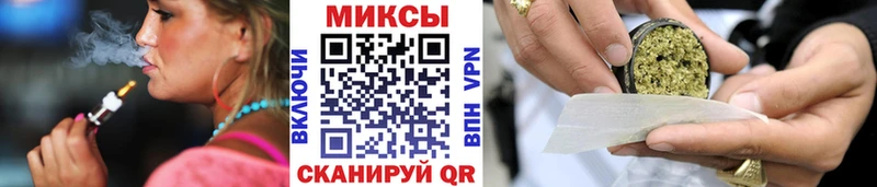 Бутират буратино  Сергач 