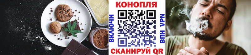 Cannafood конопля  гидра вход  Сергач 