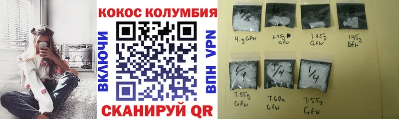 что такое   Сергач  Cocaine 98% 