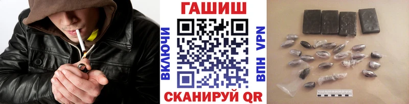 закладка  Сергач  Гашиш гашик 