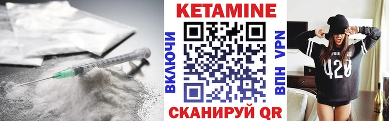 гидра   дарнет шоп  Сергач  КЕТАМИН VHQ 