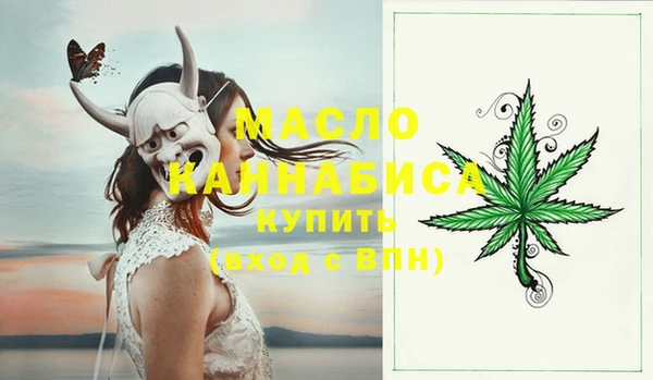 амф Балахна