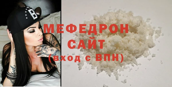 2c-b Арсеньев