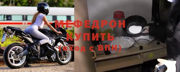 амф Балахна