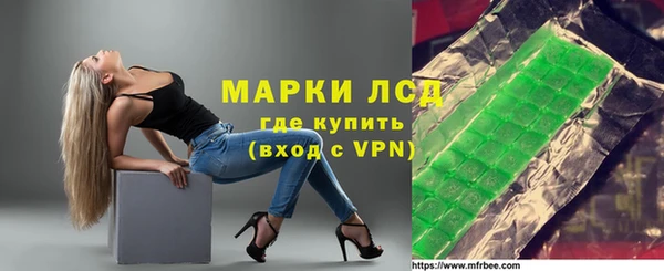 2c-b Арсеньев