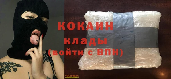 амф Балахна