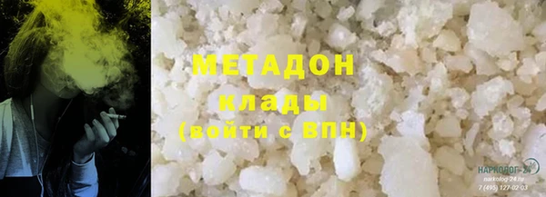 героин Аркадак