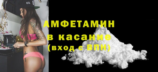 mix Армянск