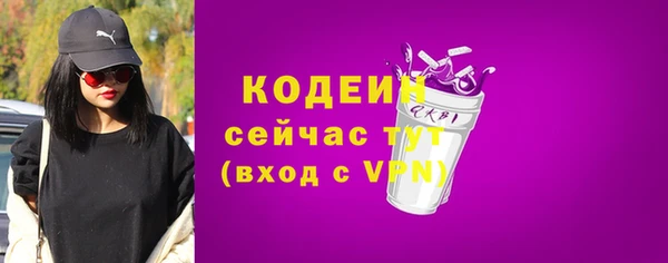 mix Армянск
