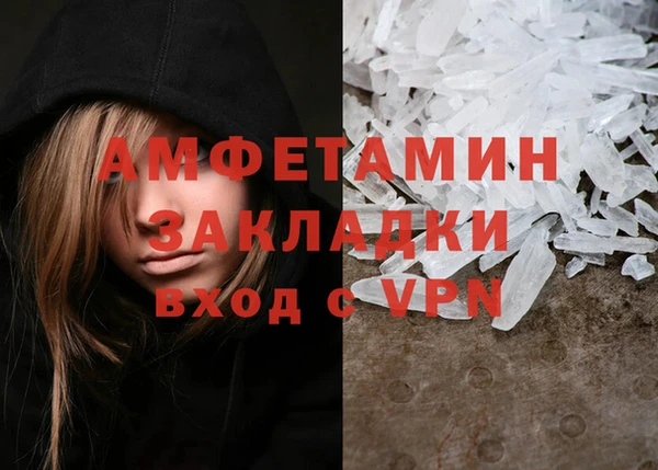 2c-b Арсеньев