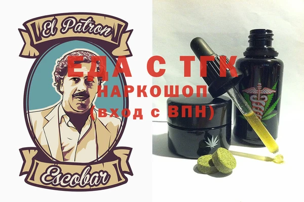 mix Армянск
