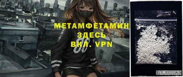 mix Армянск