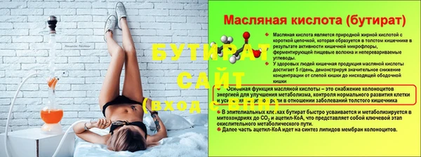 хмурый Баксан