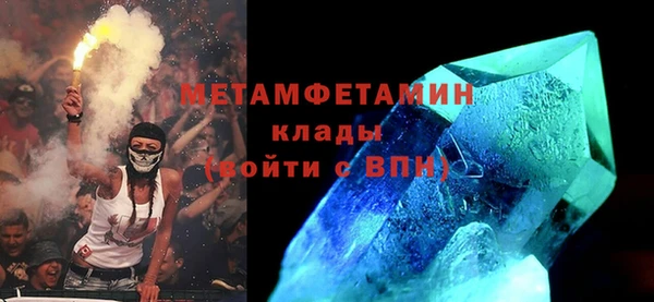 амф Балахна