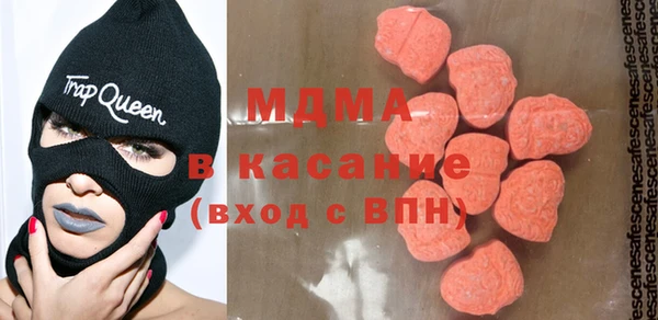кокаин премиум Киреевск