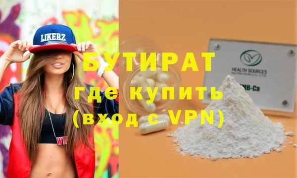 2c-b Арсеньев