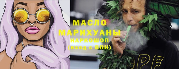 2c-b Арсеньев