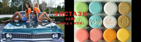mix Армянск