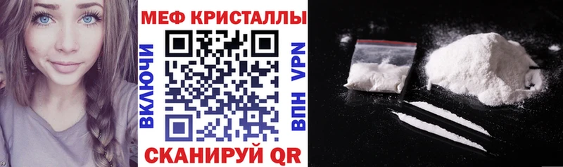 Меф 4 MMC купить наркотики цена дарк нет телеграм Сергач