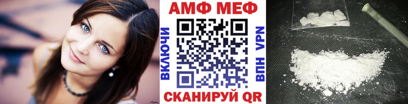 Первитин витя  Сергач 
