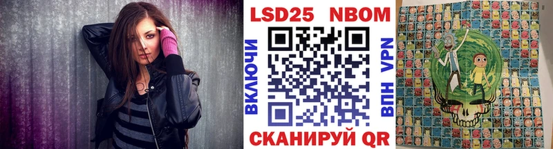 Марки NBOMe 1,5мг  Сергач 
